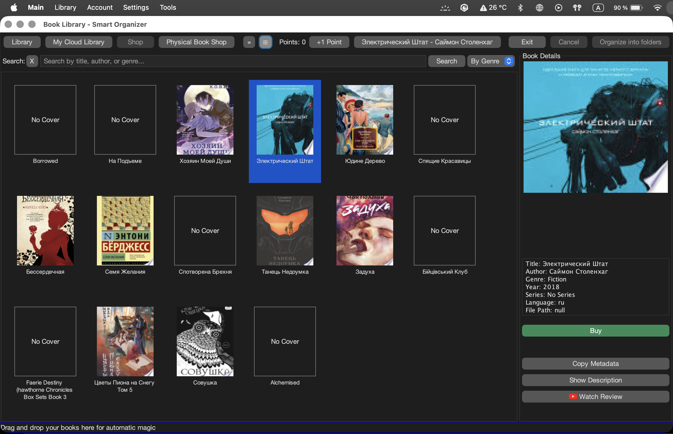 someone — desktop GUI book library with cover grid